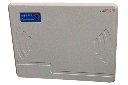 兴山经济型移动通信干扰器7路